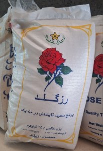 برنج تایلندی رز گلد کیسه 25 کیلو