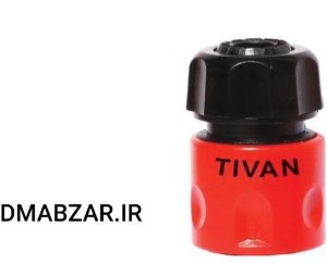 تبدیل کارواش دوقلو تیوان (کانکتور)