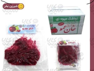 الوچه قرمز خان عمو 50 گرم