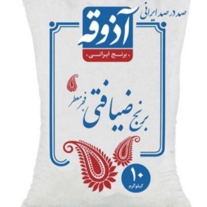 برنج ایرانی ضیافتی فجر معطراذوقه کیسه 10 کیلو