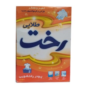 پودر دستی رخت طلایی 500گرمی