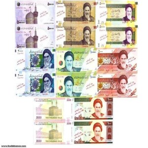 پول اموزشی بزرگ