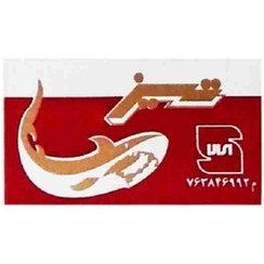 تیغ تیز قرمز سنتی
