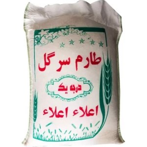 برنج ایرانی طارم سرگل 10جوانه کیسه 10کیلو