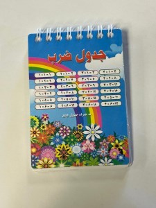 دفترچه کلاسوری قفل دار طرح دار فانتزی