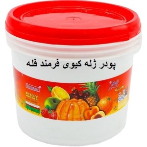 پودر ژله فرمند کیوی فله