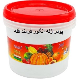 پودر ژله فرمند انگور فله
