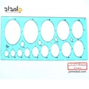 شابلون بیضی اذران