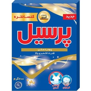 پودر لباسشویی دستی پرسیل 600 گرم