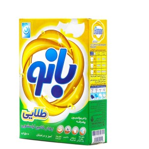 پودر ماشین لباسشویی بانو طلایی 500گرم
