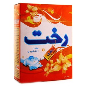 پودر دستی رخت طلایی 500گرمی