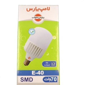 لامپ LED حبابدار استوانه پارس شهاب 70 وات