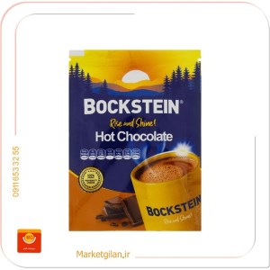 پودر شکلات داغ کم چرب بوکشتاین 25 گرم ( بسته 20 عددی )