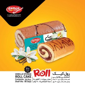 کیک رولت وانیلی رضوی20 عددی