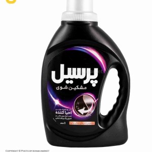 مایع لباس ژل احیا کننده مشکین شوی پرسیل 1 کیلو