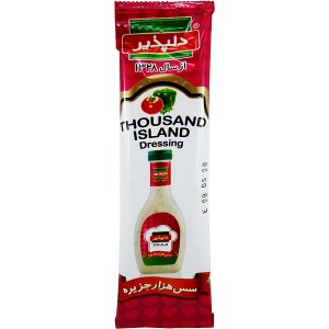 سس هزار جزیره تک نفره دلپذیر 20 گرم