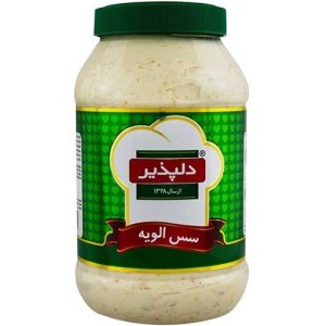 سس الویه دلپذیر 680 گرم