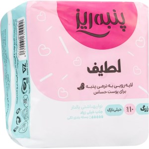 نوار بهداشتی صورتی لطیف L بزرگ پنبه ریز 10*50