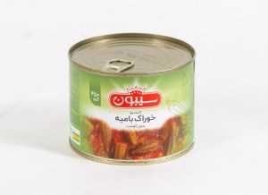 کنسرو بامیه بدون گوشت کلیددار سیبون 450گرم