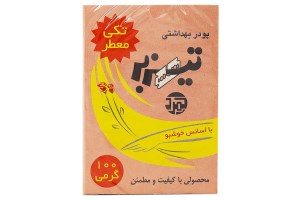 پودر بهداشتی تیزبر ساده