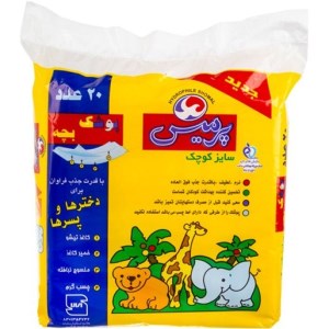 پوشک معمولی سایز کوچک پرمیس 20 عددی