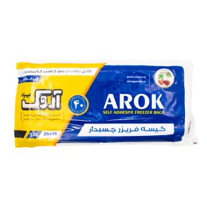 کیسه فریزر چسبدار اروک
