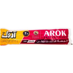 کیسه فریزر رولی اروک 200 برگ