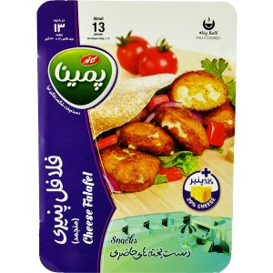 فلافل پنیری پمینا کاله 330 گرم فلافل پنیری پمینا کاله 330 گرم