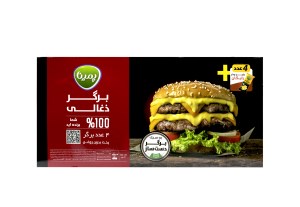 برگر زغالی پمینا 4عددی کاله500 گرم