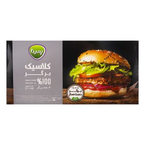 کلاسیک برگر پمینا کاله 500 گرم