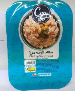 سالاد الویه مرغ کاپو کاله 200 گرم