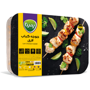 جوجه کباب لاری پمینا کاله