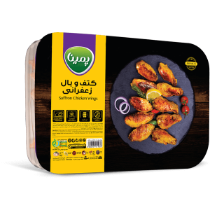 جوجه کباب بال و کتف زعفرانی پمینا کاله 800 گرم