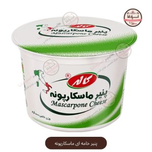 پنیر ماسکارپونه کاله 1 کیلویی