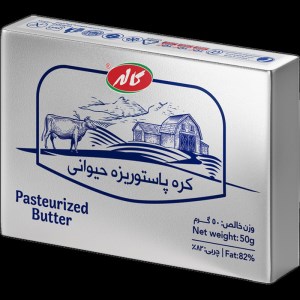 کره کاله 50 گرم