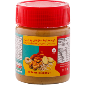کره مخلوط مغزهای پرارین 125 گرم