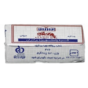 کره برادران 25 گرم 100ع