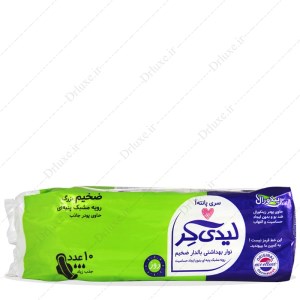 نوار بهداشتی بالدار لیدی کر مشبک بزرگ سبز