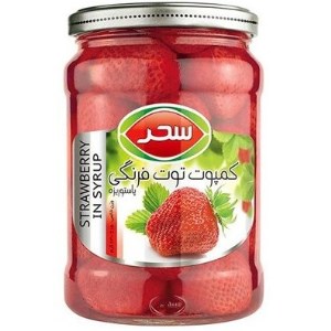 کمپوت توت فرنگی سحر شیشه 630 گرم