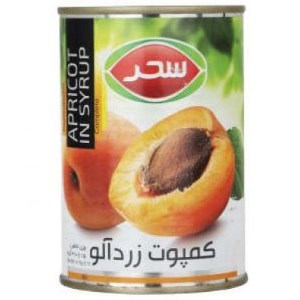 کمپوت زردالو سحر قوطی 420 گرم