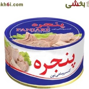 تن ماهی پنجره 150 گرم (خرده ماهی )