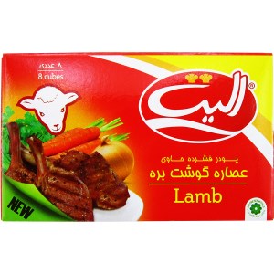 عصاره گوشت بره الیت 8عددی