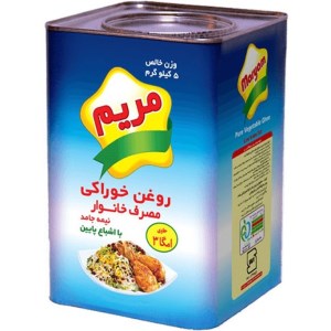 روغن نیمه جامد حاوی ذرت مریم 5 کیلو