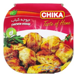 جوجه کباب چیکا 180 گرم