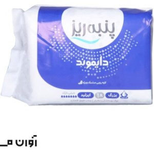 نوار بهداشتی دایموند مشبک ابی شبانه L بزرگ پنبه ریز (8*36)
