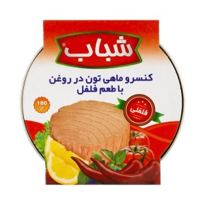 تن ماهی فلفلی شباب 180 گرم