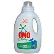 مایع لباسشویی کودک امو 1.1 لیتری