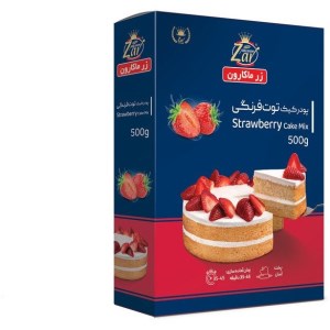پودر کیک توت فرنگی زر ماکارون 500 گرم