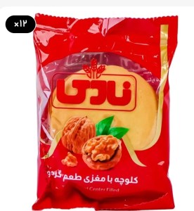 کلوچه گردویی نادی 100 گرم 20ع