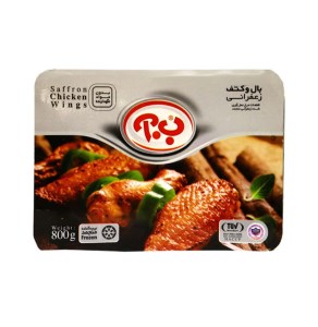 بال وکتف زعفرانی (خام)ب.ا 800گرم ( *)